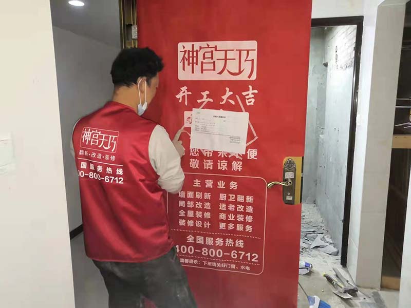 衛生間改造翻新需要多長時間-工期短怕質量不好，工期長怕被坑！(圖5)